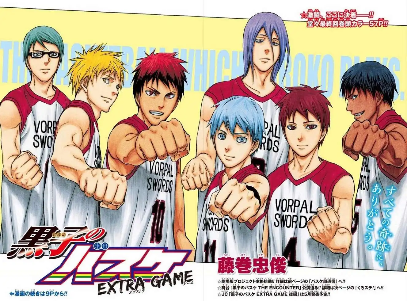 Kuroko no Basuke - Extra Game Chapter 8 3